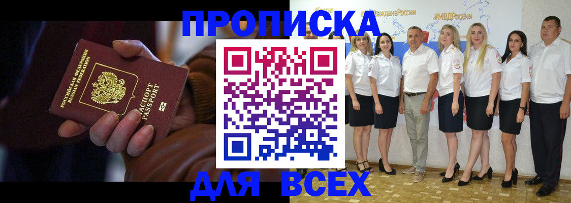 регистрация для школы в Заволжье