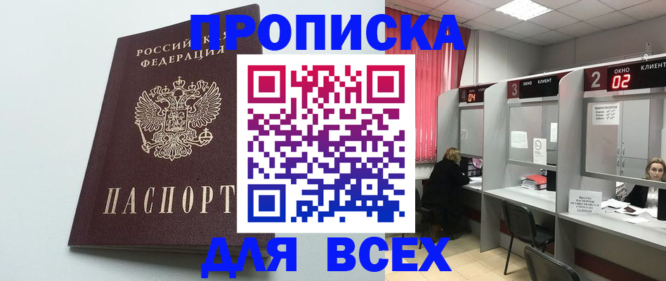 форма 3 в Заволжье